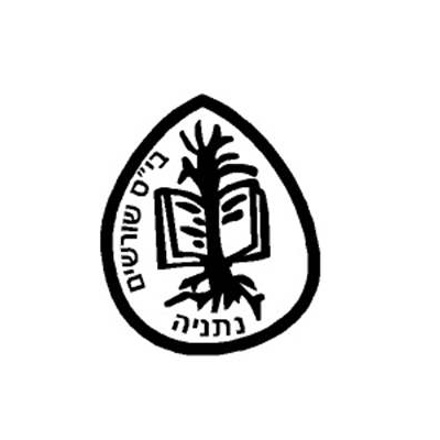 שורשים